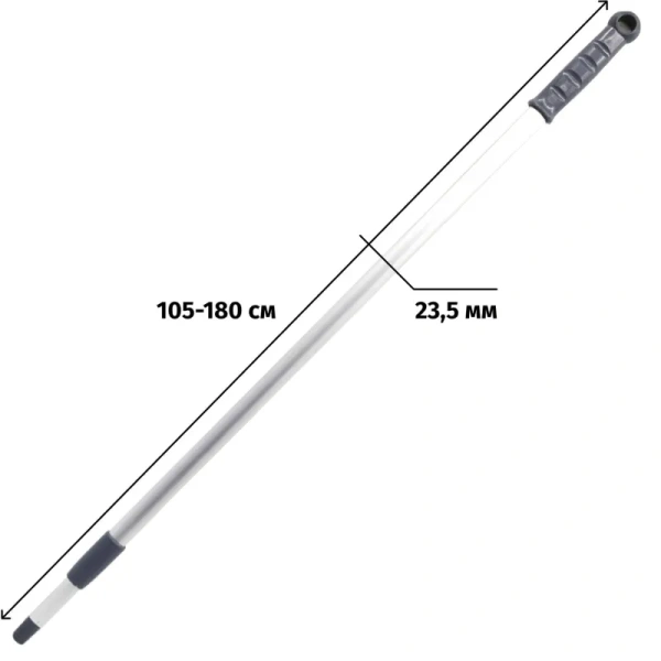 Рукоятка телескопическая, 180 см, алюминий/полипропилен, резьба КФС