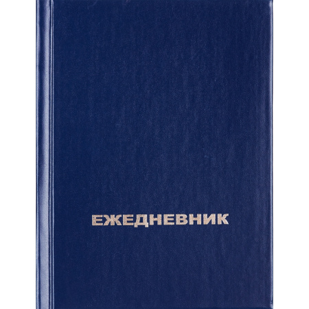 Ежедневник недатированный Attache Economy бумвинил А6 128 листов синий (105x140 мм)