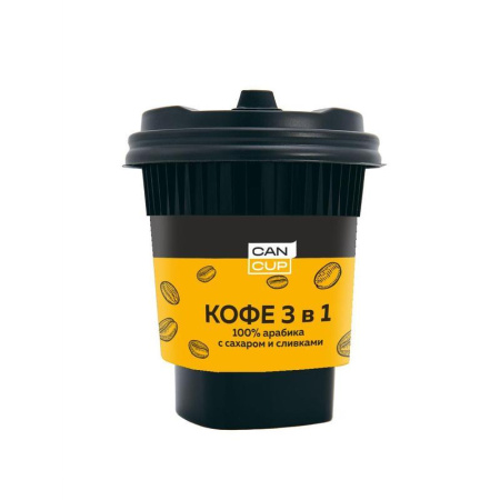 Кофе растворимый Can-Cup 3 в 1 (9 стаканов по 250 мл)