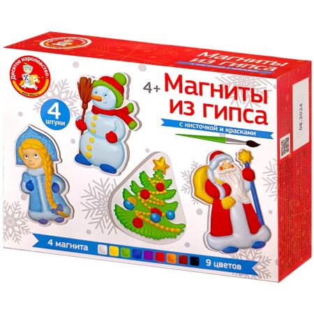 Набор Десятое королевство Новогодние магниты из гипса под роспись