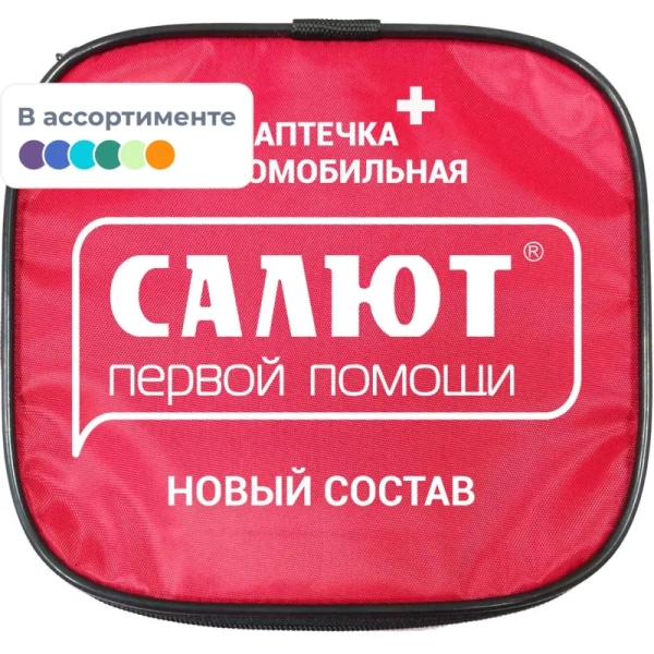 Аптечка автомобильная ФЭСТ Салют по приказу №260н с наполнителем  (текстильный футляр)