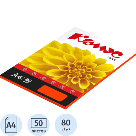 Бумага цветная для печати Комус Color шафран интенсив (А4, 80 г/кв.м, 50 листов) Бумага цветная для печати Комус Color шафран интенсив (А4, 80 г/кв.м, 50 листов)