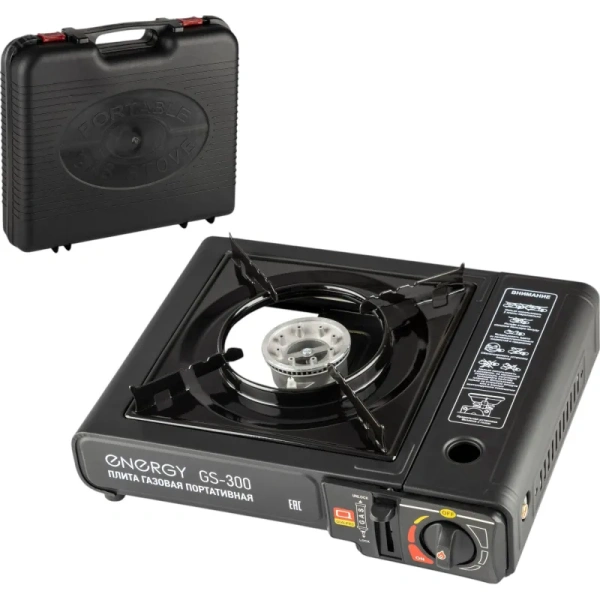 Плита газовая портативная в кейсе ENERGY GS-300