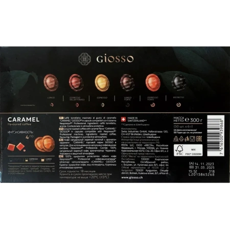 Кофе в капсулах для кофемашин Nespresso Professional Giosso Caramel (50  штук в упаковке)