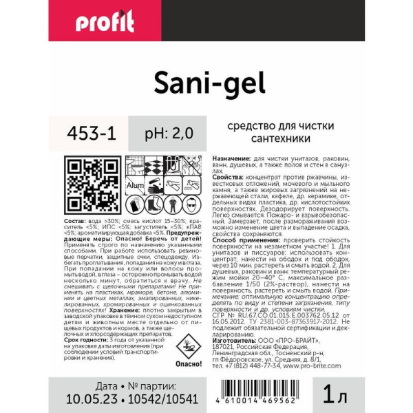 Средство для уборки санитарных помещений Pro-Brite Profit Sani-gel 1 л  (концентрат)