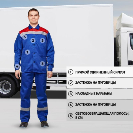 Костюм рабочий летний мужской л22-КПК с СОП темно-синий (размер 48-50, рост 182-188)