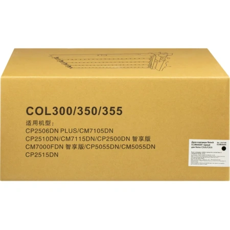 Фотобарабан Retech 013R00689 для Xerox чёрный совместимый