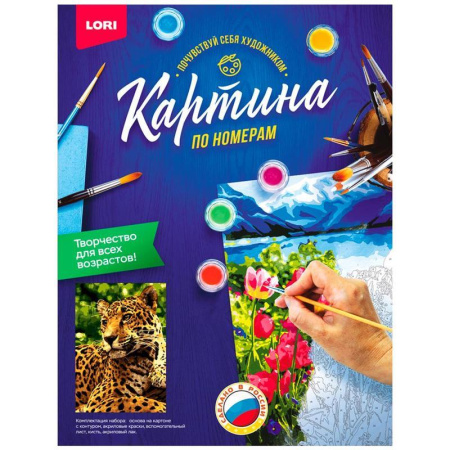 Картина по номерам Lori Ягуар