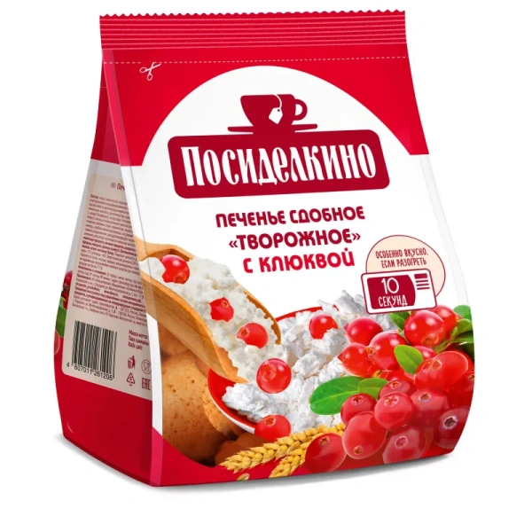 Печенье сдобное Посиделкино творожное с клюквой 250 г