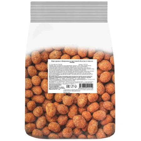 Арахис жареный солёный Бекон 1 кг