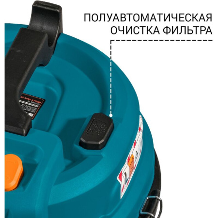 Пылесос строительный Bort BSS-2460-STORM (93417555)