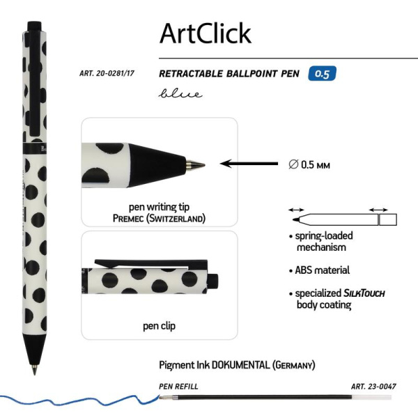 Ручка шариковая автоматическая Bruno Visconti ArtClick Black Polka Dots  цвет чернил синий цвет корпуса черный/белый (толщина линии 0.38 мм)
