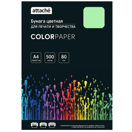 Бумага цветная для печати Attache зеленый пастель (А4, 80 г/кв.м, 500  листов)