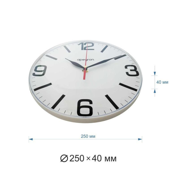 Часы настенные Apeyron PL1612021 (25x25x4 см)
