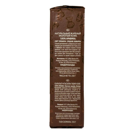 Кофе молотый Today Espirito Santo 250 г (вакуумная упаковка)