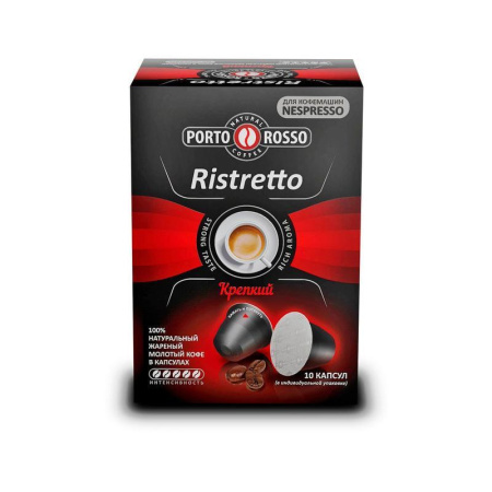 Капсулы для кофемашин Porto Rosso Ristretto (10 штук в упаковке) Капсулы для кофемашин Porto Rosso Ristretto (10 штук в упаковке)