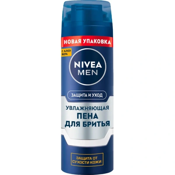 Пена для бритья Nivea Защита и уход 200 мл