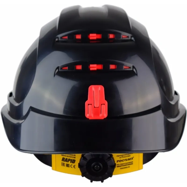 Каска защитная РОСОМЗ СОМЗ-80 Абсолют Rapid черная с храповым механизмом  (781720)
