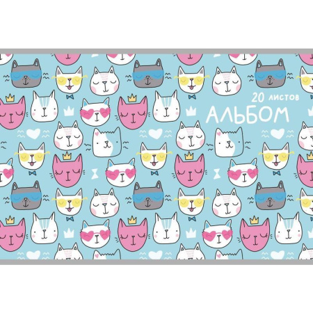 Альбом для рисования №1 School Кошки в очках А4 20 листов