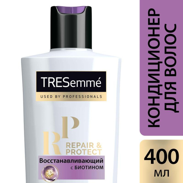 Кондиционер для волос восстанавливающий Tresemme Repair and Protect 400  мл