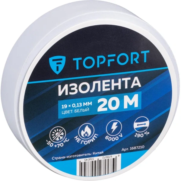 Изолента TOPFORT ПВХ 19 мм x 20 м белая (1687210)