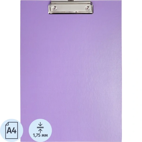 Папка-планшет с зажимом Комус A4 фиолетовая