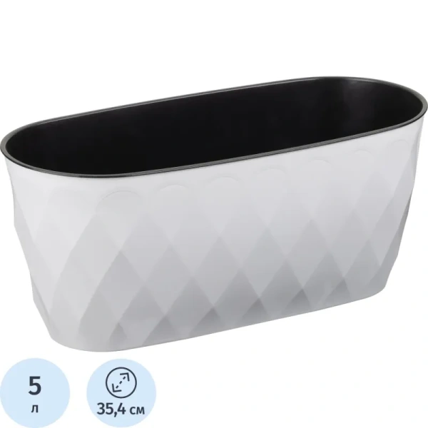 Горшок для цветов Idiland Laurel 5 л с внутренней вставкой 5 л белый  (15x15.2 см)