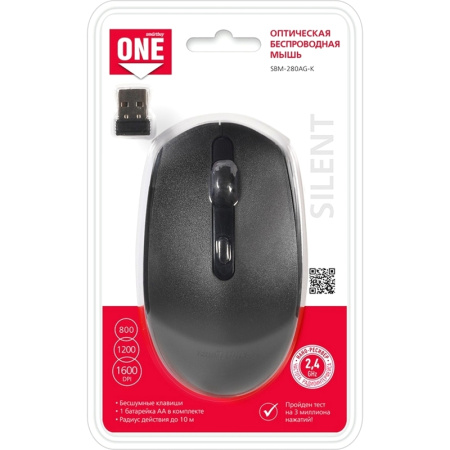 Мышь беспроводная Smartbuy One 280AG черная (SBM-280AG-K)