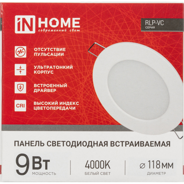 Светильник панельный светодиодный In Home RLP-VC 9Вт 630Лм 4000К IP40  встраиваемый опал