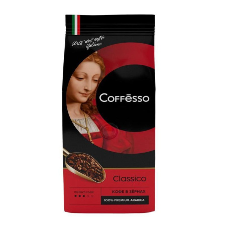 Кофе в зернах Coffesso Classico 100% арабика 250 г
