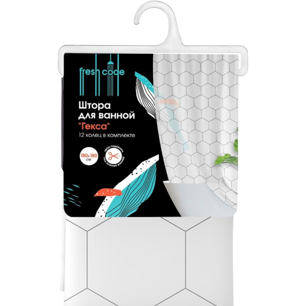 Штора для ванной Fresh Code Гекса 180х180 см пева