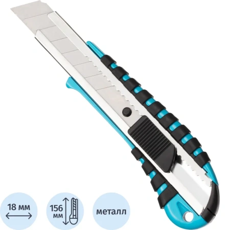 Нож универсальный TOPFORT 18 мм (SX98N)