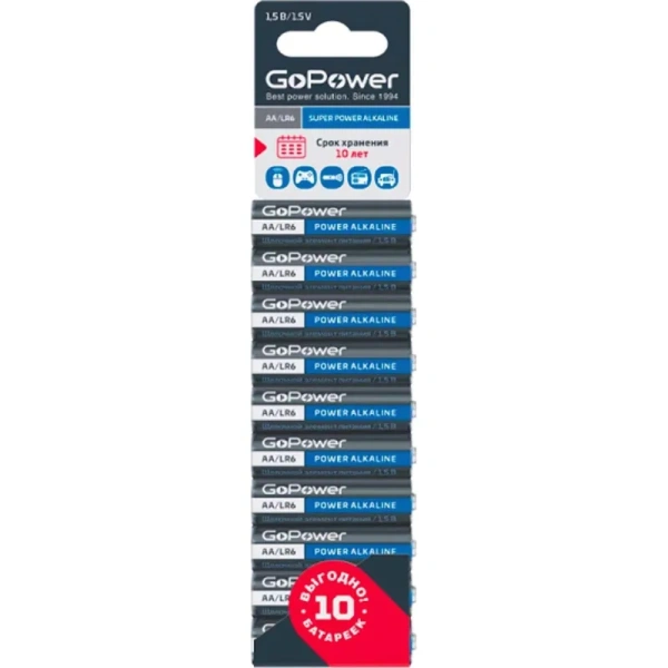 Батарейка AA пальчиковая GoPower Super Power Alkaline (10 штук в  упаковке)