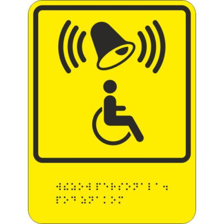 Знак безопасности Кнопка вызова персонала для оказания ситуационной помощи ТП7 (200х150, пластик, тактильный)