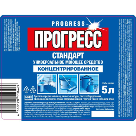 Универсальное чистящее средство Прогресс Стандарт жидкость 5 л