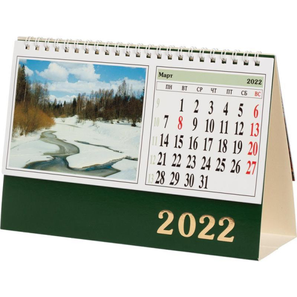 Календарь-домик на 2022 год Сувенир Пейзажи России настольный 210х140 мм