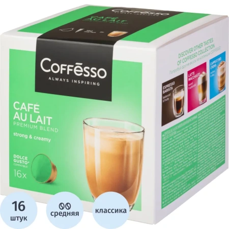 Кофе в капсулах Coffesso Cafe Au Lait Dolce gusto (16 штук в упаковке)