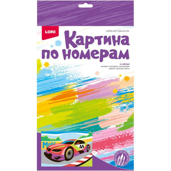 Картина по номерам Lori Транспорт Гоночная машина