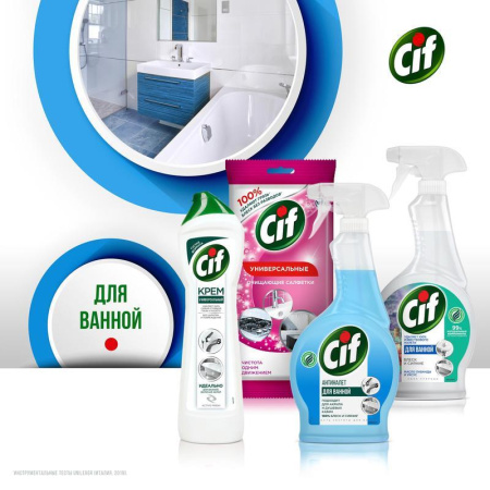 Средство для стекол и зеркал Cif Легкость чистоты 500 мл