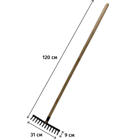 Грабли прямые с черенком 12 зубьев 31 см