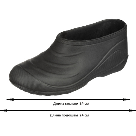 Галоши рабочие 114 Спец ЭВА черные размер 37
