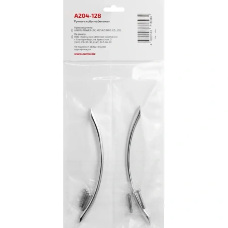 Ручка StahlBuro A204-128 хром