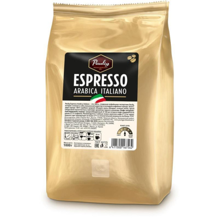 Кофе в зернах Paulig Espresso Arabica Italiano 1 кг