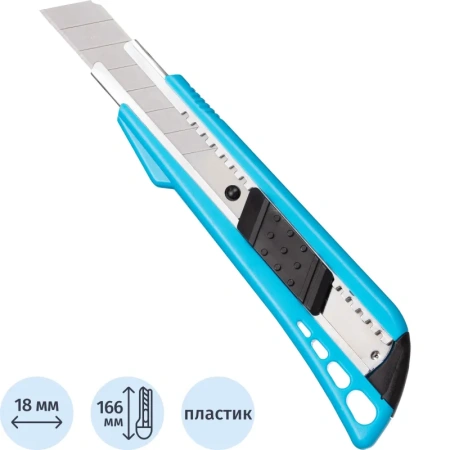 Нож универсальный TOPFORT 18 мм (SX770N)