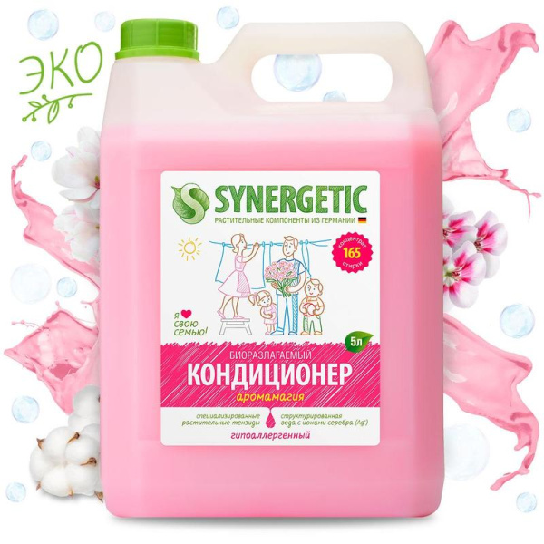 Кондиционер для белья Synergetic Аромамагия 5 л