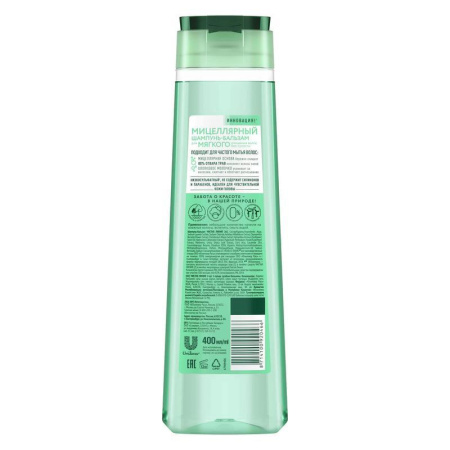 Шампунь - бальзам 2в1 Чистая Линия 400 мл