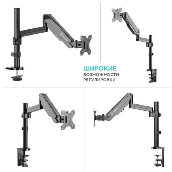 Кронштейн Onkron G70 черный