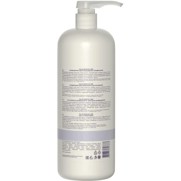 Кондиционер для волос Ollin Professional Service Line для ежедневного  применения 1000 мл