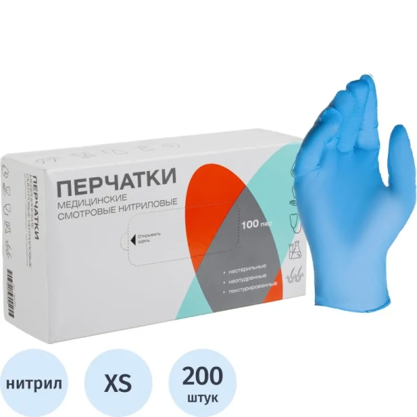 Перчатки медицинские смотровые нитриловые Top Glove нестерильные  неопудренные размер XS (5-6) голубые (100 пар/200 штук в упаковке)