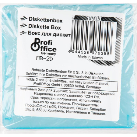 Бокс для CD/DVD дисков ProfiOffice MB-2D на 2 диска CD-box slim  (07035)
